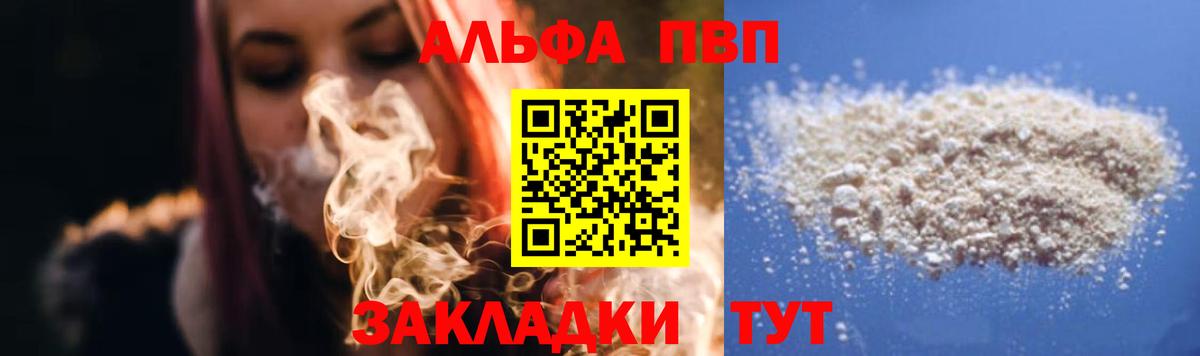 ГАШ Воскресенск