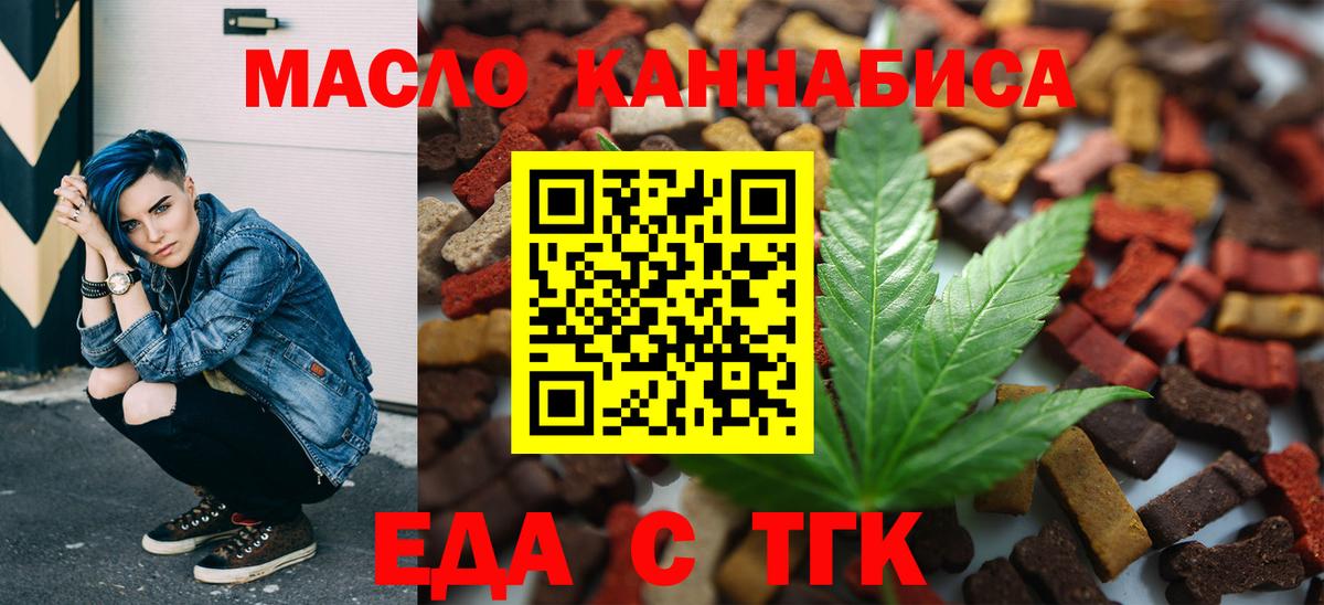 Canna-Cookies конопля  Вход с VPN  Воскресенск 