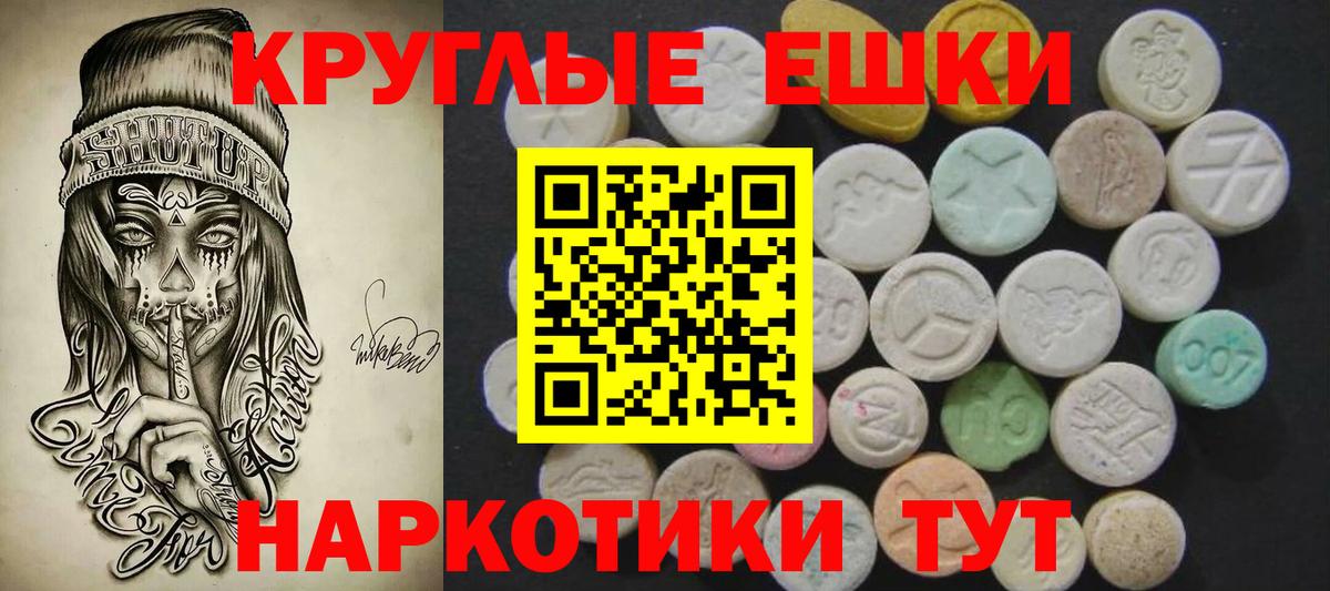 ЭКСТАЗИ бентли Воскресенск