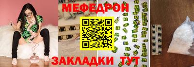 mix Гуково
