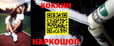mix Гуково