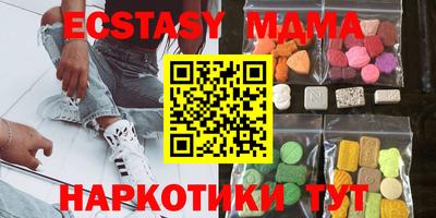 мяу мяу мука Гулькевичи