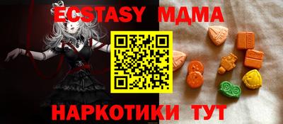 mix Гуково