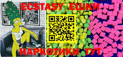 гашишное масло Дмитров