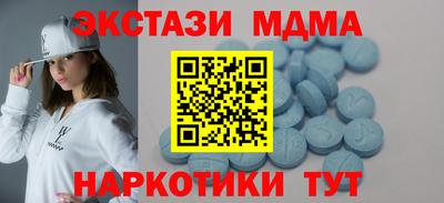 Альфа ПВП Гудермес