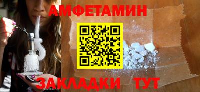 Альфа ПВП Гудермес