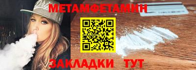 Альфа ПВП Гудермес