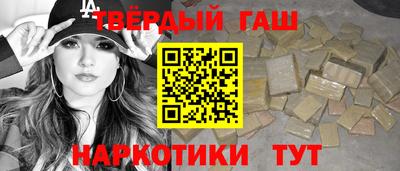 mix Гуково
