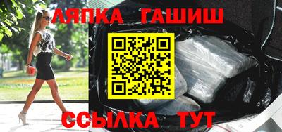 Альфа ПВП Гудермес