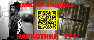 Альфа ПВП Гудермес