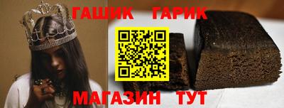 мяу мяу мука Гулькевичи