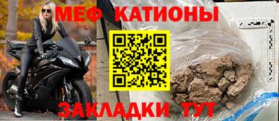 mix Гуково