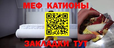 mix Гуково