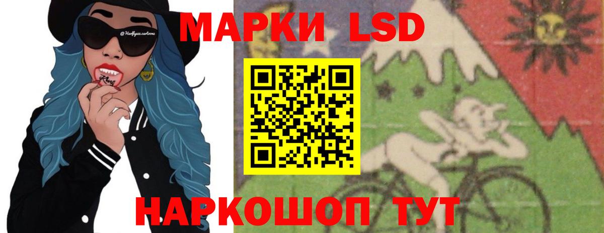 Воскресенск  ЛСД экстази ecstasy  Вход с VPN  Лсд 25 экстази ecstasy 