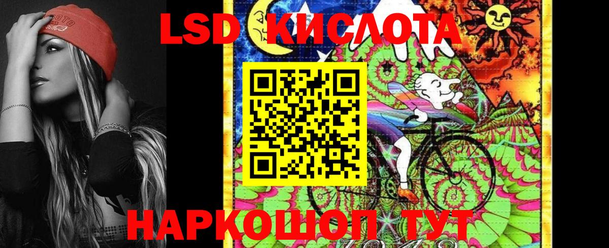 Марки NBOMe 1,5мг  Марки NBOMe 1,5мг  Вход с VPN  где найти   Воскресенск 